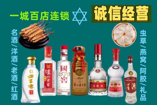 南昌市回收五粮液酒瓶
