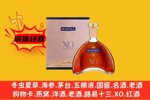 南昌市上门回收马爹利价格