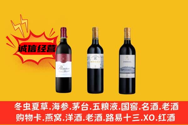 南昌市上门回收拉菲价格