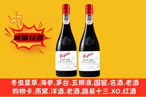 南昌市上门回收奔富价格