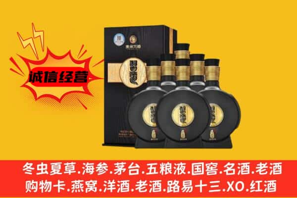 南昌市上门回收习酒价格