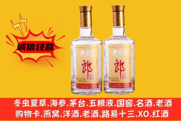 南昌市上门回收郎酒价格