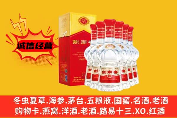 南昌市上门回收水晶剑价格