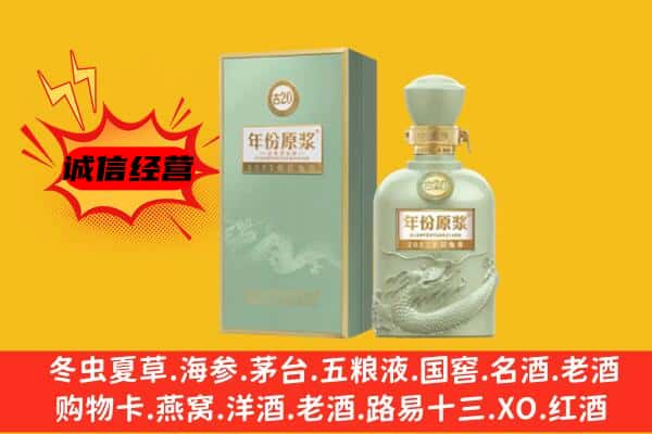 南昌市上门回收古井贡酒价格