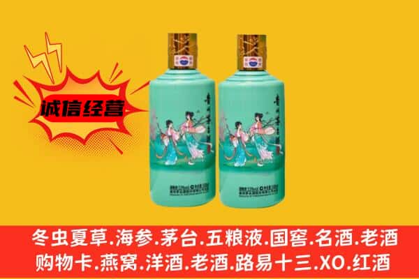 南昌市回收24节气茅台酒