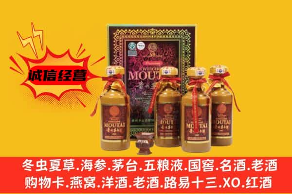 南昌市回收50年份茅台酒
