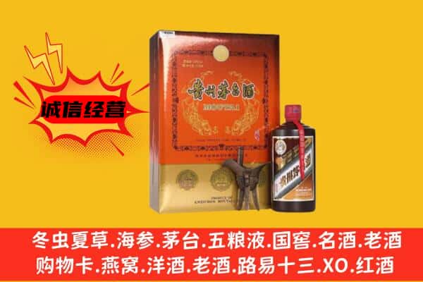 南昌市回收精品茅台酒