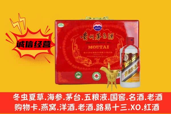 南昌市回收80年份茅台酒