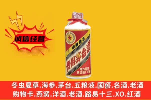 南昌市回收五星茅台酒