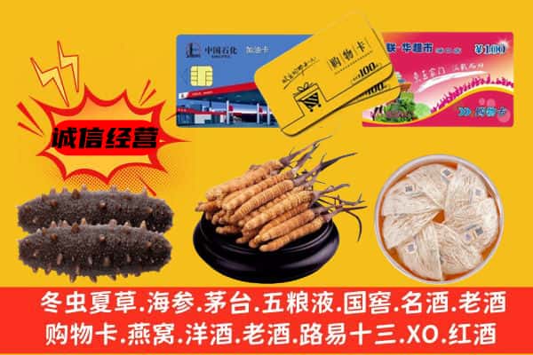 南昌市回收礼品