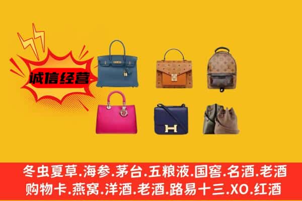 南昌市回收名包