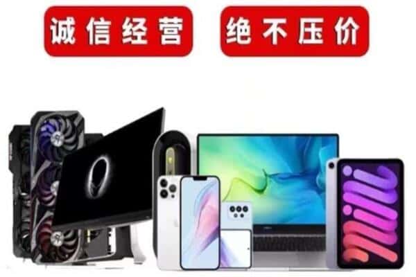 南昌市回收音响