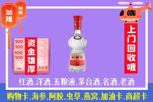 南昌市回收剑南春怎么定价