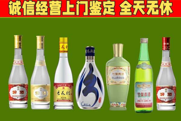 南昌市回收汾酒怎么报价